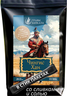 Чай растворимый «Чай Кочевников», 20 стиков 5 г, пакет zip-lock.